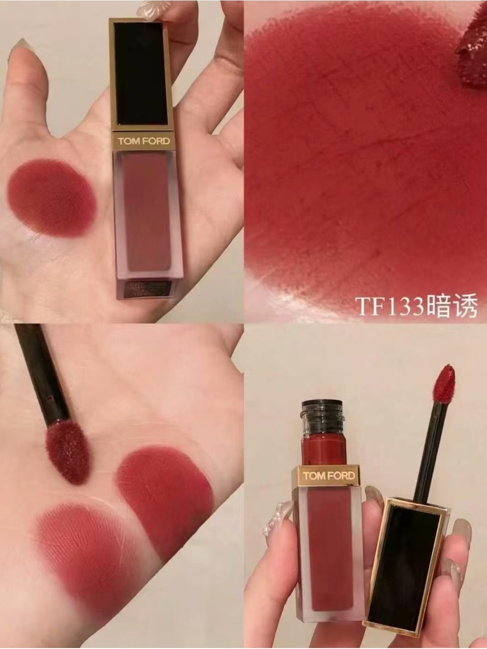 Tom Ford Liquid Lip Luxe Matte — 133